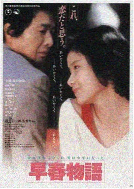 红杏影视推荐：星际穿越