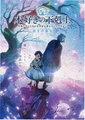 红杏影视推荐：盗梦空间