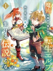 红杏影视新片：沙丘2